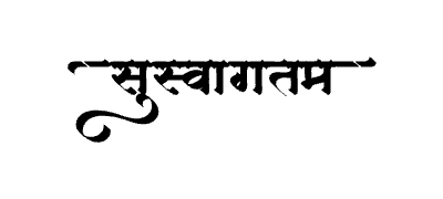 Suswagatam Calligraphy Art — Suswagatam calligraphy in Marathi
