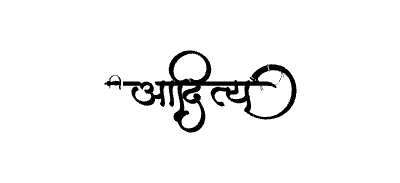 Aaditya Calligraphy Art — Aaditya calligraphy in Marathi