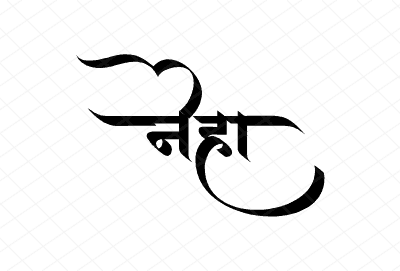 नेहा Calligraphy Art