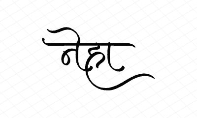 नेहा Calligraphy Art