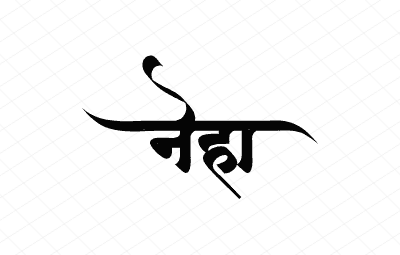 नेहा Calligraphy Art