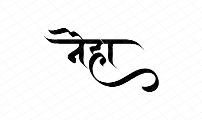 नेहा Calligraphy Art