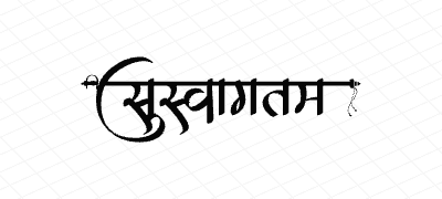 सुस्वागतम Calligraphy Art