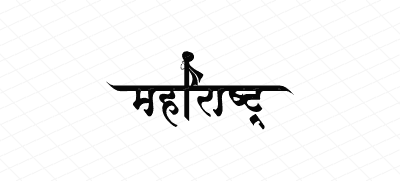 महाराष्ट्र Calligraphy Art