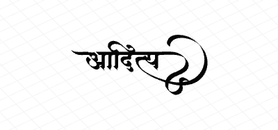 आदित्य Calligraphy Art
