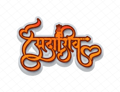 सदाशिव