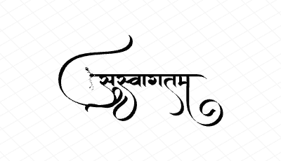 सुस्वागतम Calligraphy Art