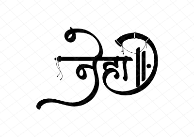 नेहा Calligraphy Art