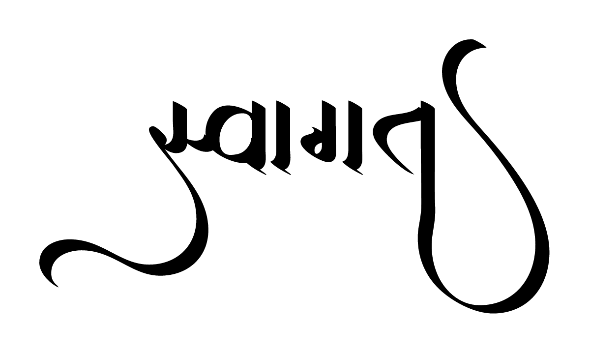Studio99 rendering of સ્વાગત